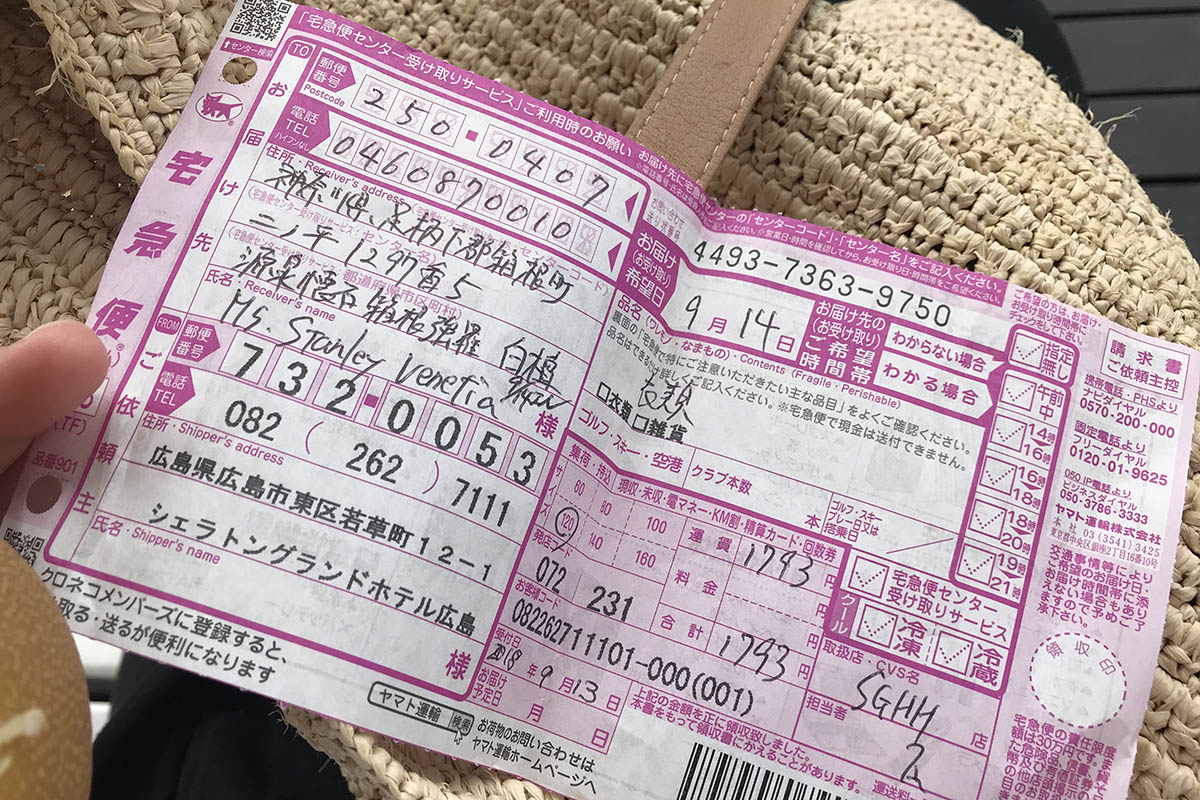 Travelling through Japan by bullet train
