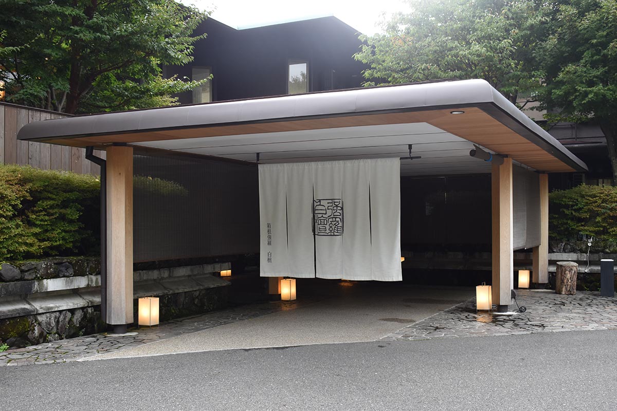 My experience of Hakone Gora Byakudan in Japan