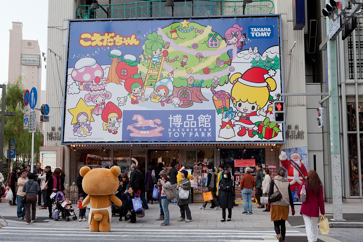 Children in Japan