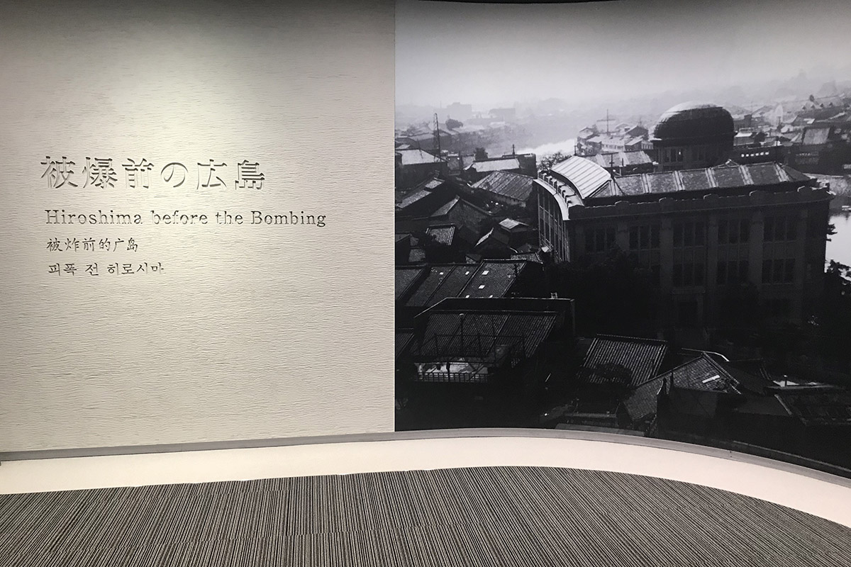 My experience of Hiroshima in Japan