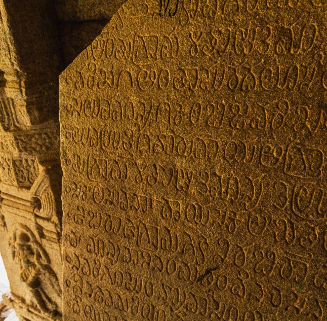 Ancient inscription at Hampi, India