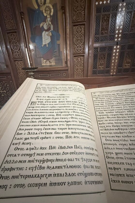 A Coptic Bible