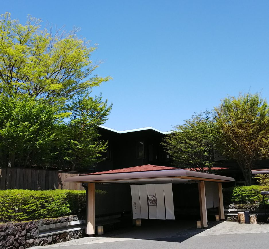 Hakone Byakudan, Hakone